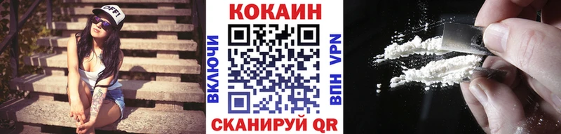 Купить наркотики сайты Микунь Бошки Шишки  Кокаин  ГАШИШ 