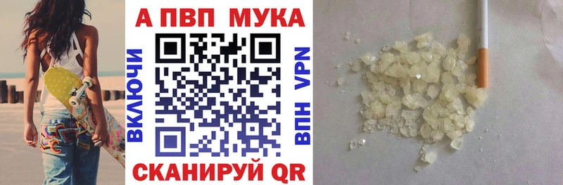 закладка  Микунь  Alfa_PVP Соль 