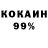 Кетамин VHQ 4EverHAJS