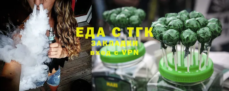 Еда ТГК марихуана  где продают наркотики  Микунь 