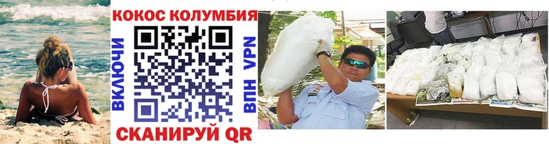 как найти   Микунь  MEGA tor  COCAIN 98% 