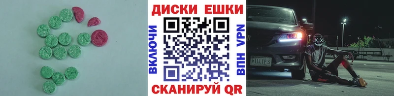 Ecstasy Philipp Plein  где продают наркотики  Микунь 