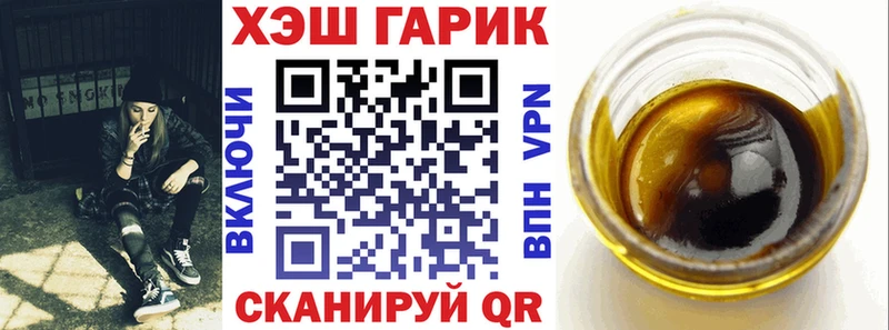 Гашиш 40% ТГК купить наркотики цена Микунь