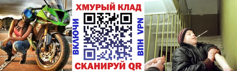 ОМГ ОМГ ССЫЛКА  Микунь  darknet состав  ГЕРОИН белый 