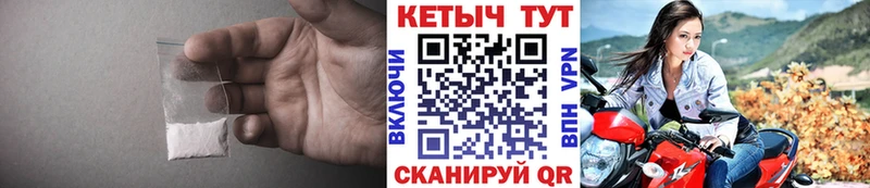 КЕТАМИН ketamine  Микунь 