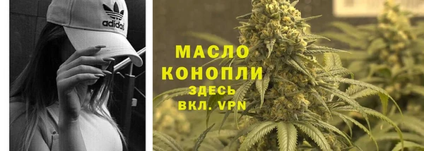 прущие грибы Нефтекумск