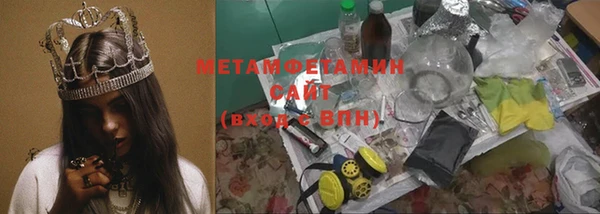 прущие грибы Нефтекумск