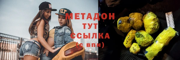 spice Новозыбков