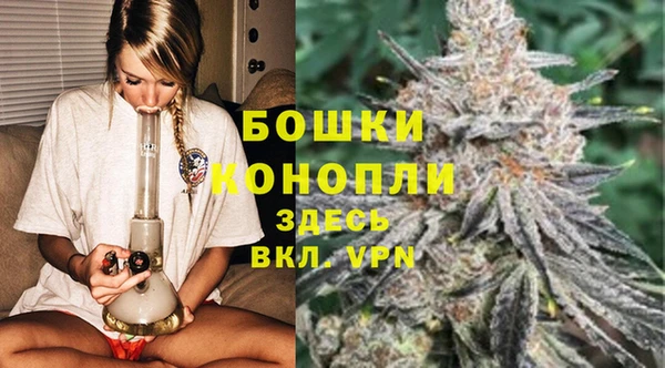 трава Навашино