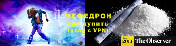 трава Навашино