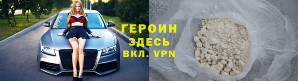 прущие грибы Нефтекумск