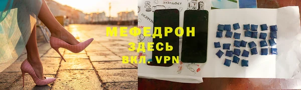 индика Новокубанск