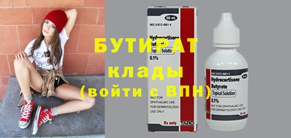 бошки Нефтегорск