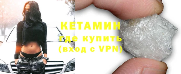 трава Навашино