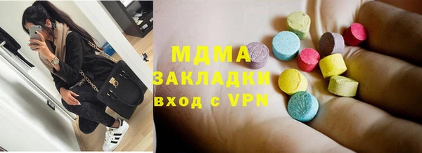бошки Нефтегорск