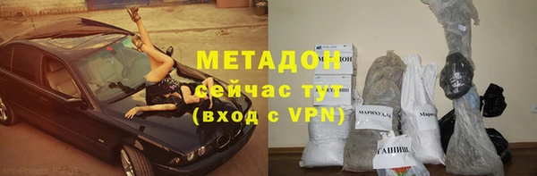 трава Навашино