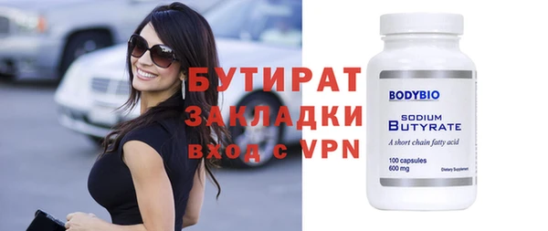 бошки Нефтегорск