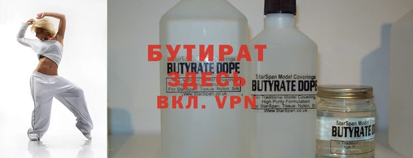 прущие грибы Нефтекумск