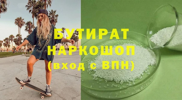 прущие грибы Нефтекумск