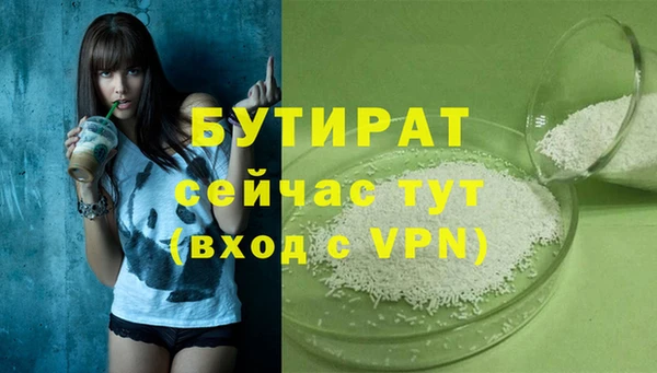 прущие грибы Нефтекумск