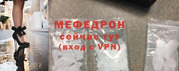 амф Надым