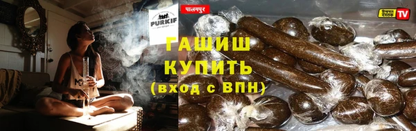 трава Навашино