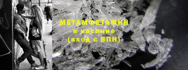 бошки Нефтегорск