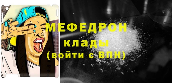 бошки Нефтегорск