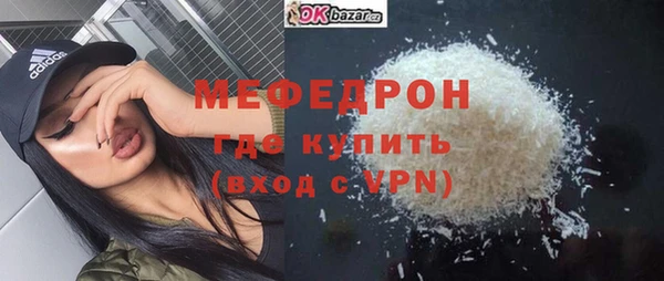 амф Надым