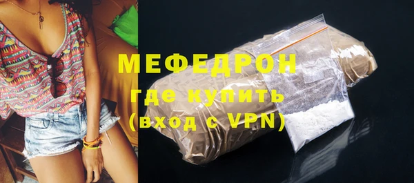 бошки Нефтегорск