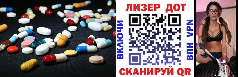 OMG зеркало  Микунь  LSD-25 экстази ecstasy 