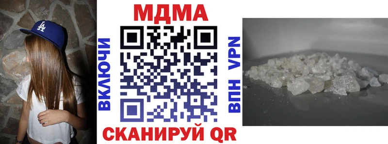 MDMA молли  Микунь 