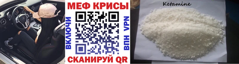 даркнет сайт blacksprut tor МЕФ 4 MMC Микунь