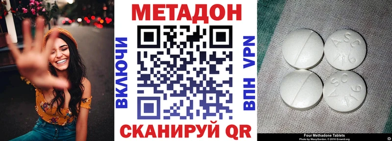 МЕТАДОН белоснежный  Микунь 