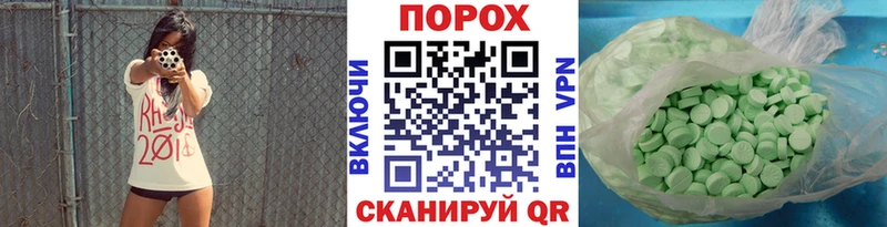 закладки  Микунь  Метамфетамин пудра 