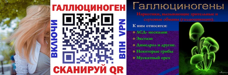 Галлюциногенные грибы Cubensis  купить наркоту  Микунь 